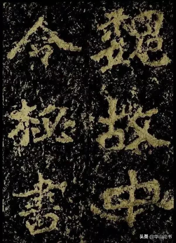 排名20世纪10大书法家首位的吴昌硕之师，他的书法至今仍饱受争议