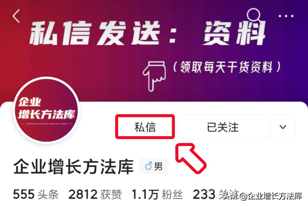 小罐茶营销方案ppt,小罐茶营销策略案例文字