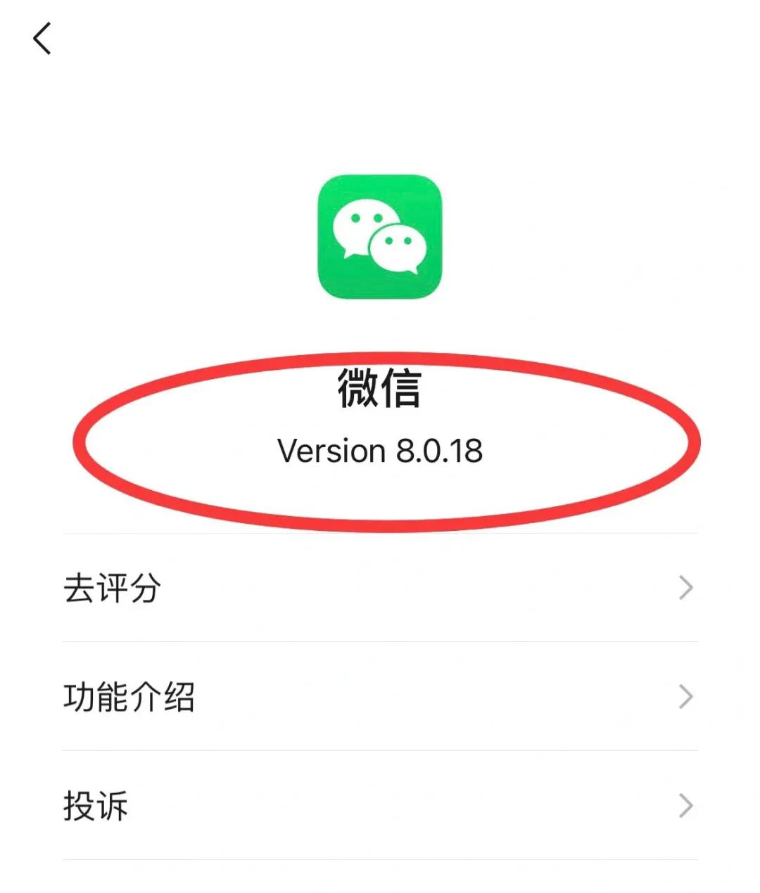联通小号能注册微信吗,微信不能注册小号