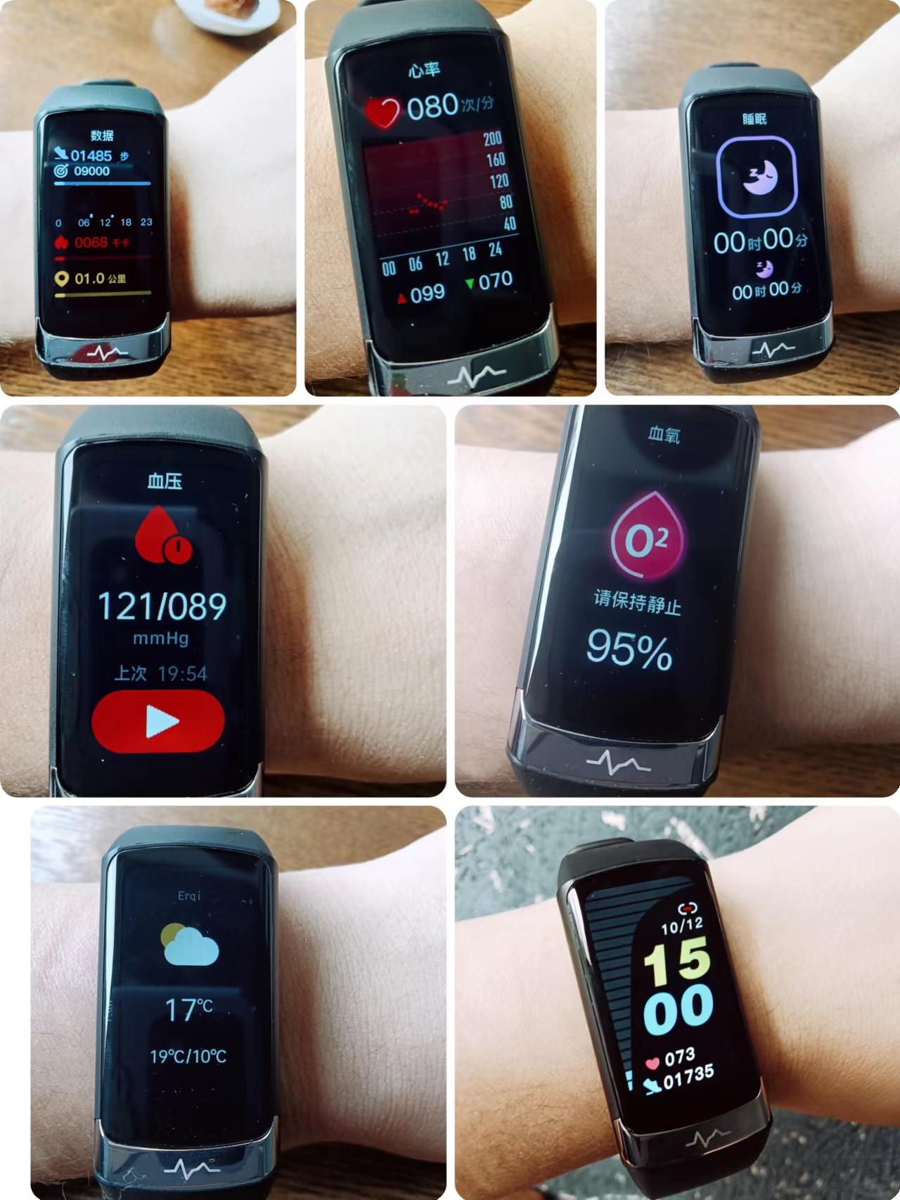 智能手表测血糖是智商税,didof50s手环测评