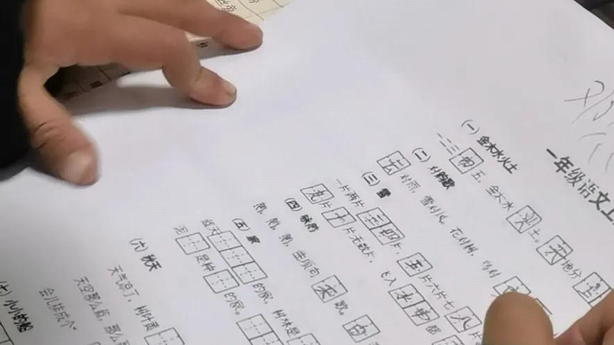 怎么纠正孩子磨蹭写字慢,小学生怎么纠正写字