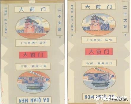 大前门烟简介,大前门香烟历史简介