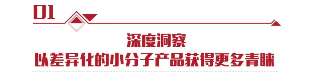 深度|黑马“坦图”逆势增长77%，成渠道新宠！你或许有合作机会