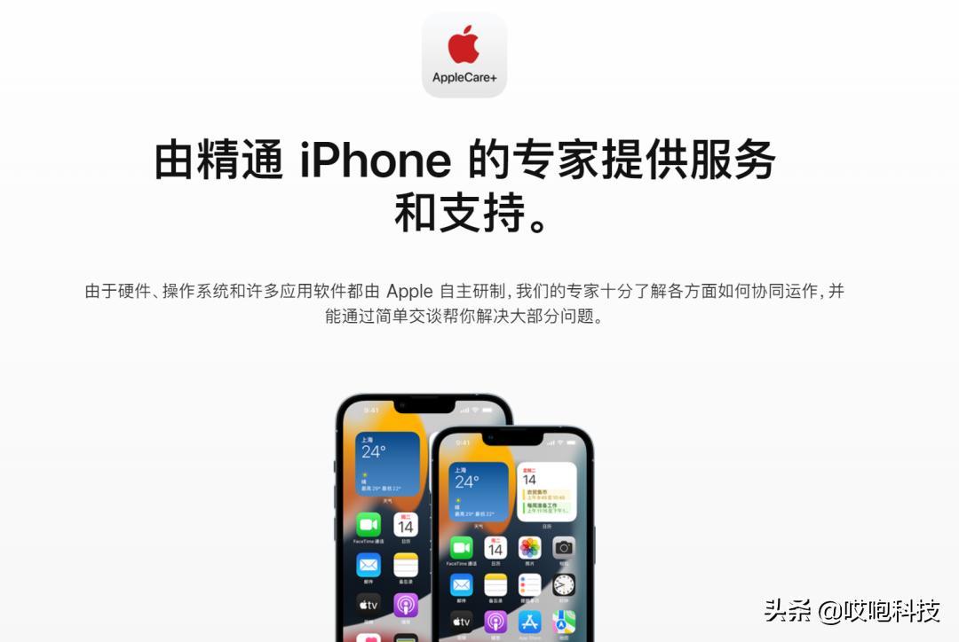 iphone13官方换边框多少钱,iphone13官方换新指南