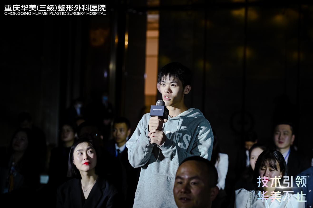 重庆华美整形22周年,重庆华美整形医院最擅长哪个项目