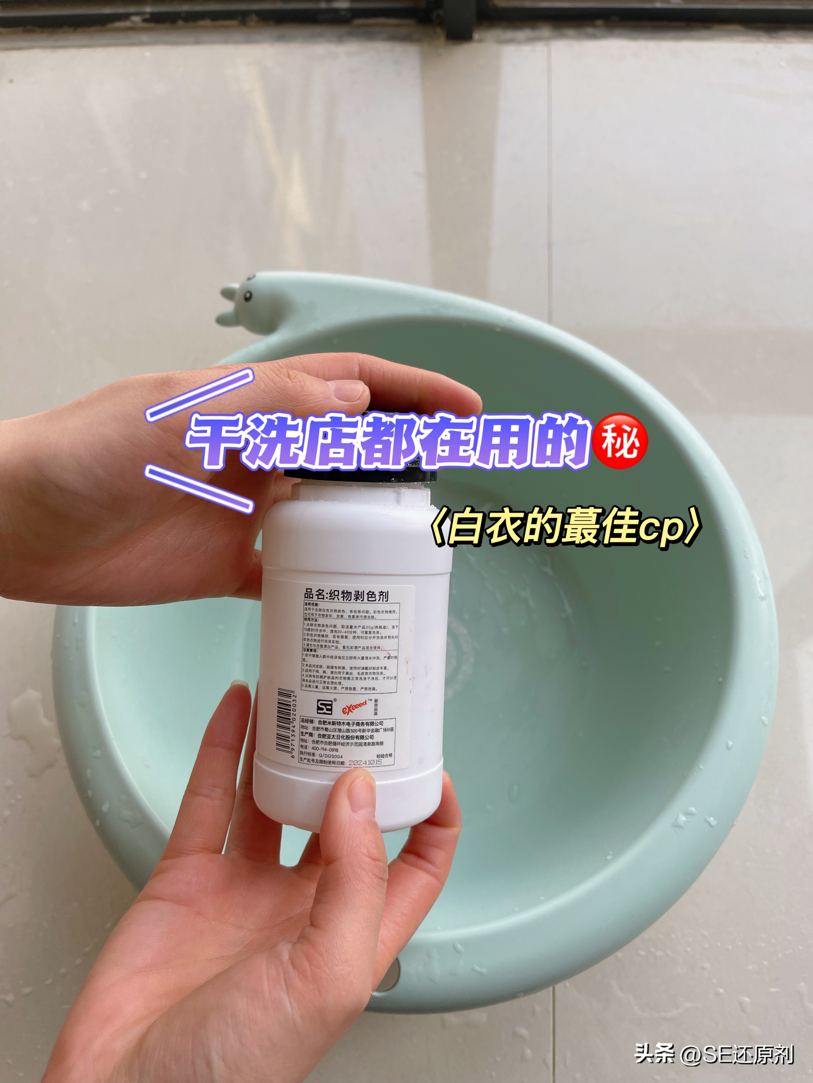 干洗店旧衣服重新染色如何固色,干洗店串色染色衣服怎么处理