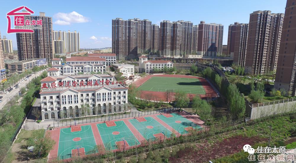 太原师院附中再添一座新校区，落地这里