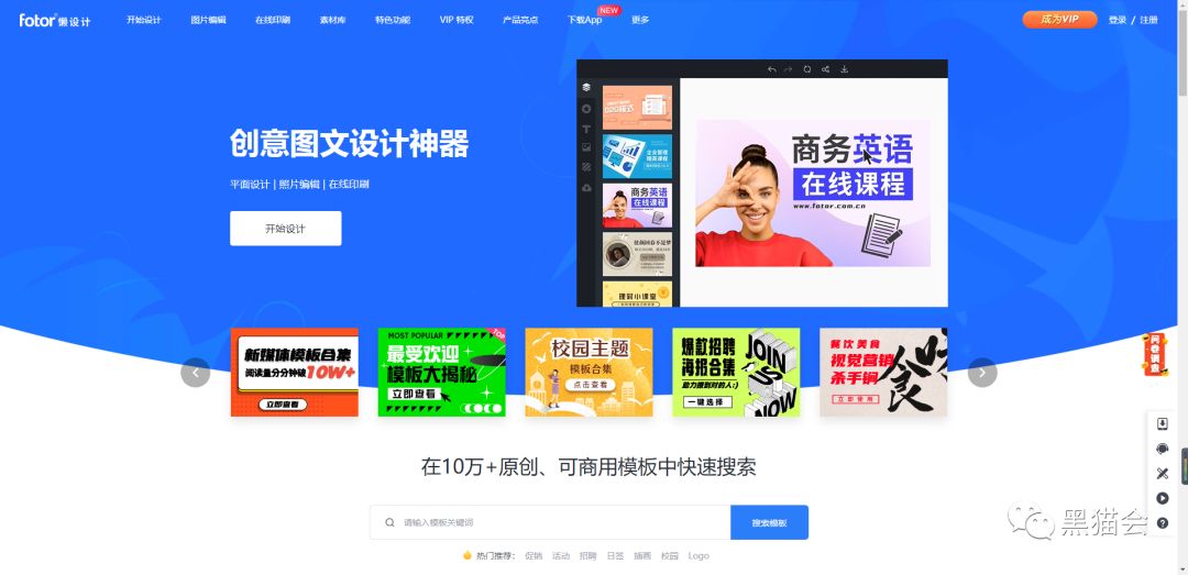 失业警告！不能让甲方知道这45个网站！