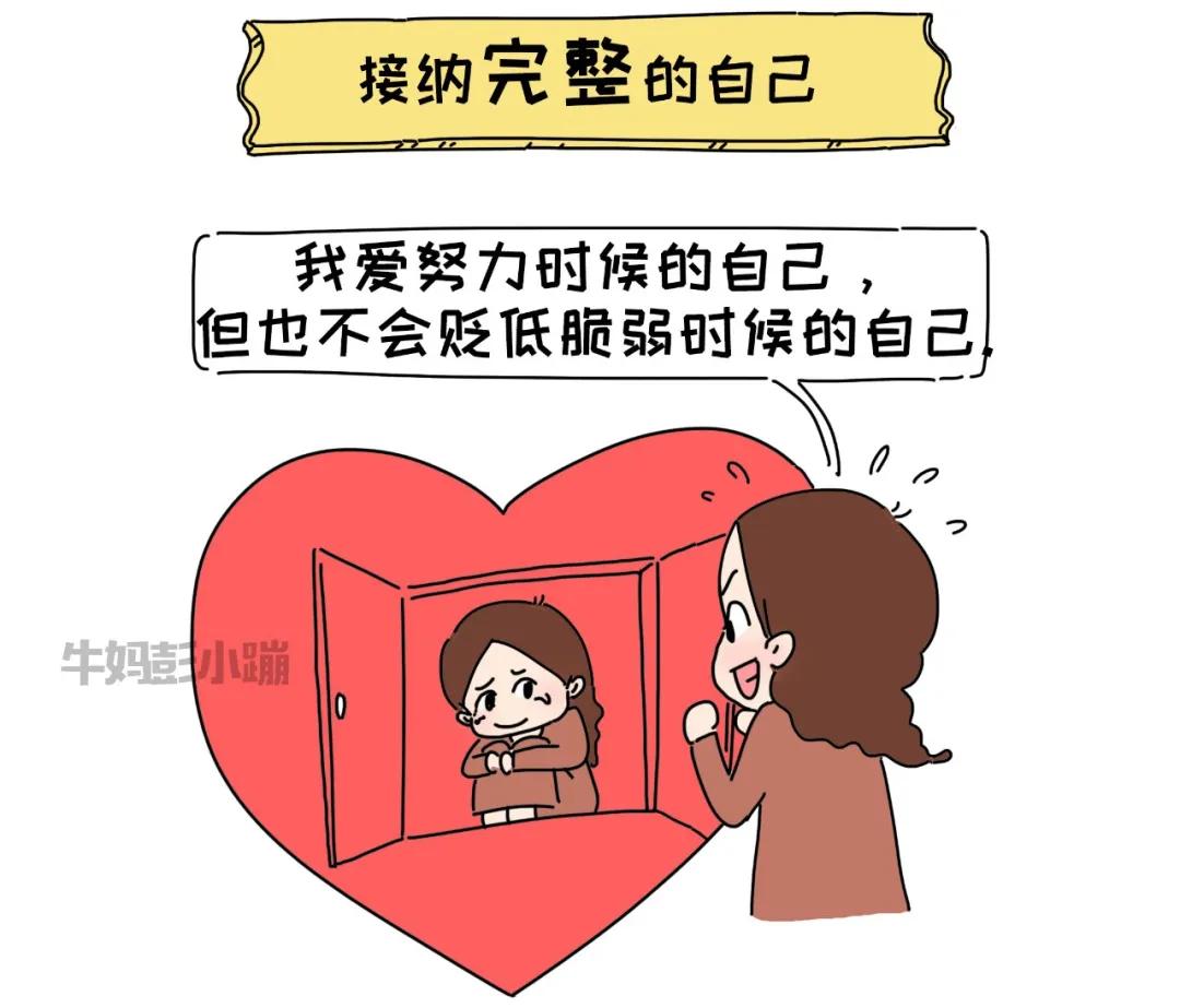 不要跟三观不一致的人争执,一家人三观不同怎么办