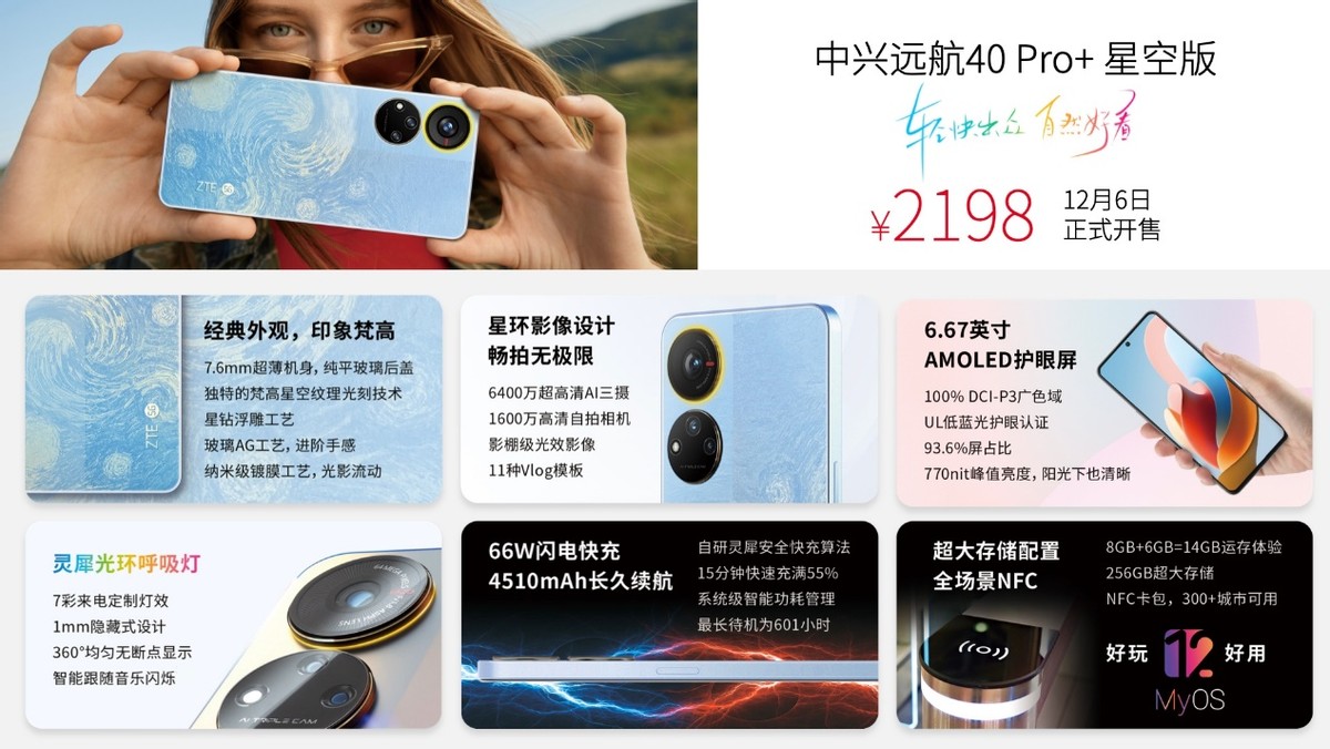 七彩跑马灯户外最新款150米,七彩跑马灯手机原视频