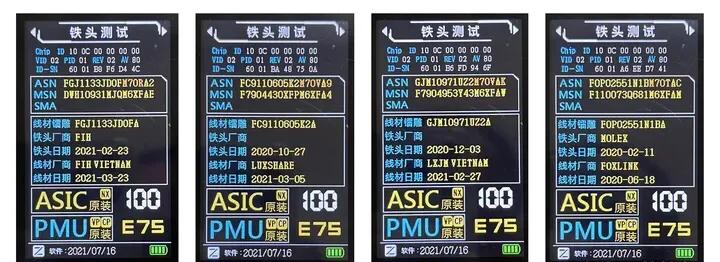 苹果lightning接口真伪,苹果原装数据线的真假怎么鉴别