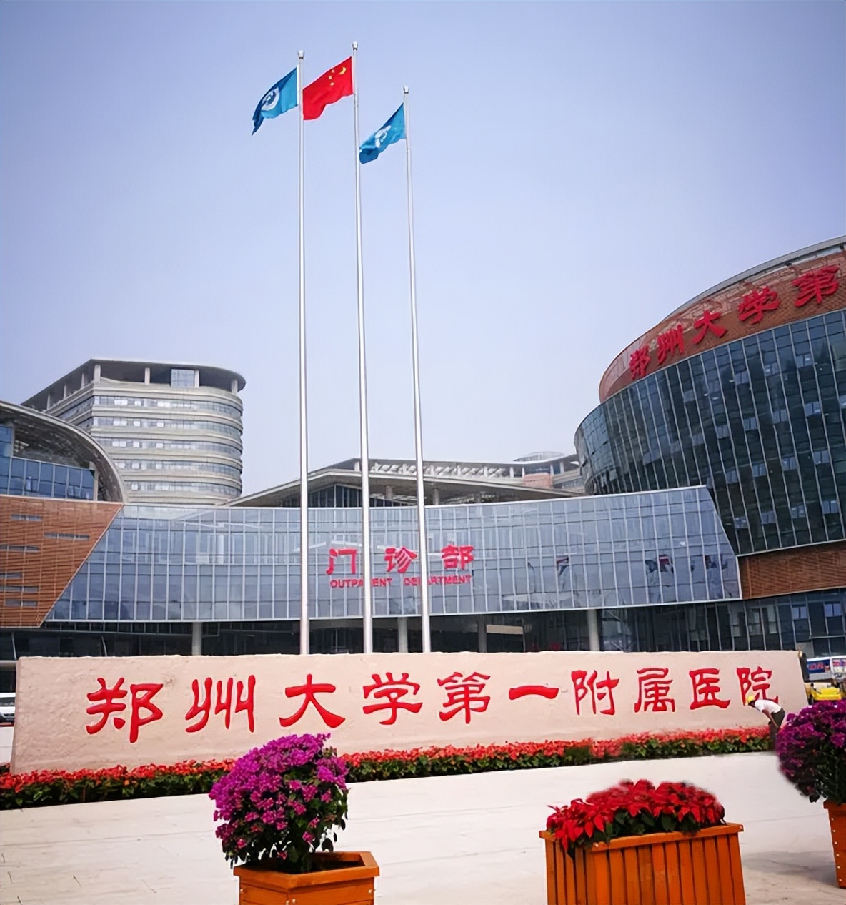 郑大一附院日均营收近6000万,郑大一附院每年利润有多少