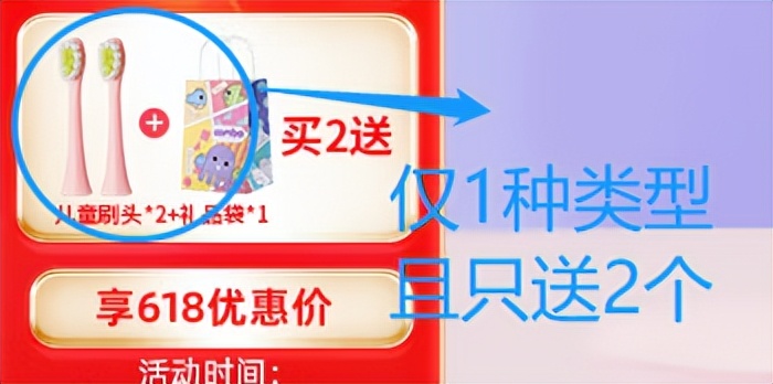 儿童电动牙刷排名前十名央视测评,儿童可以用电动牙刷吗有什么好处