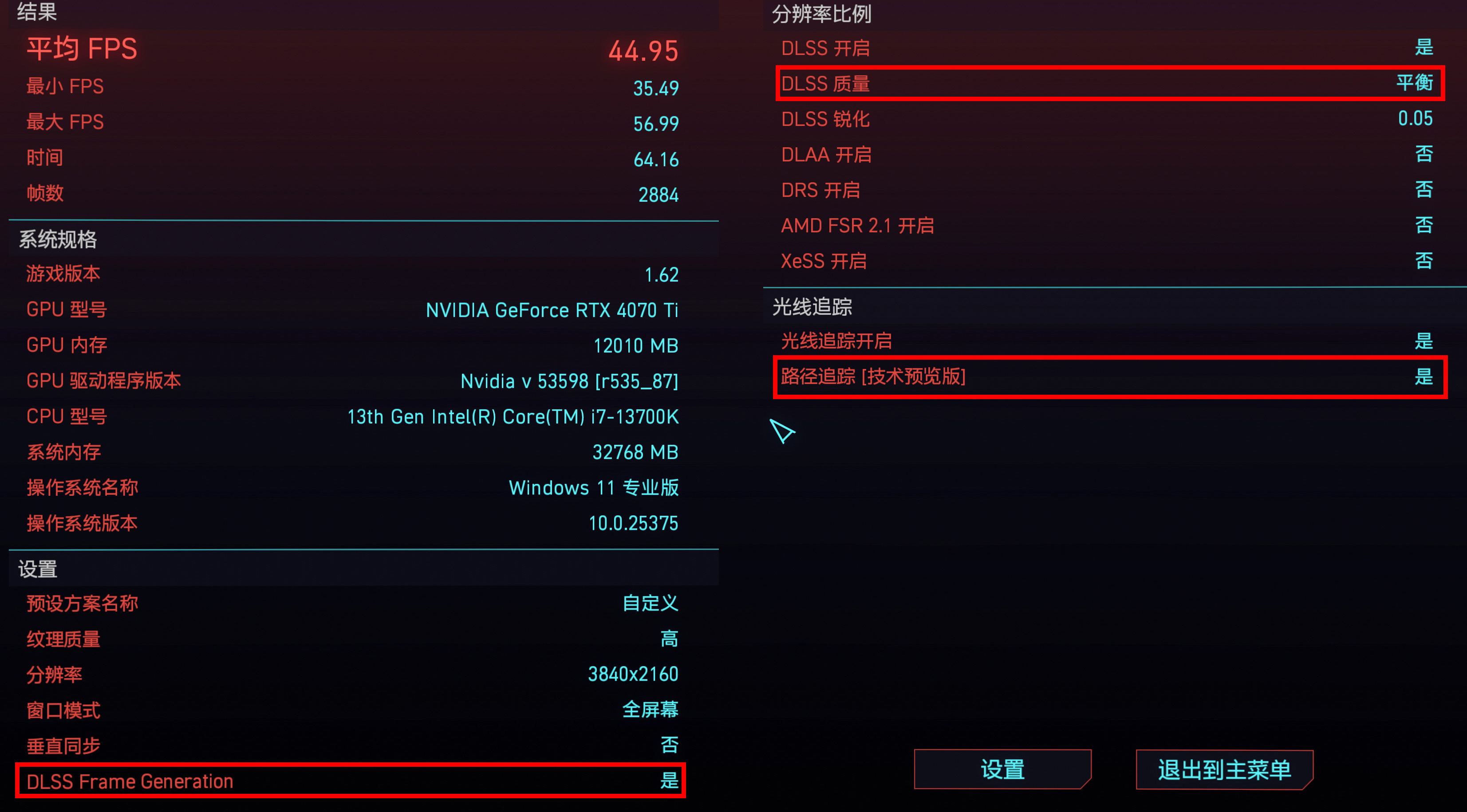 最新装机方式：背插式体验，I7+B760+RTX4070Ti攒台白白的主机