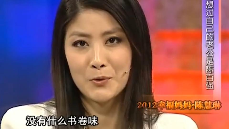 向华强和陈慧琳的关系,陈慧琳向华强什么关系