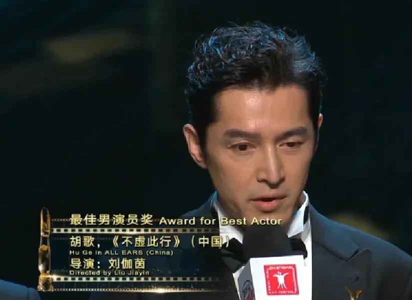 做个深度的人胡歌,做个更有深度的人胡歌