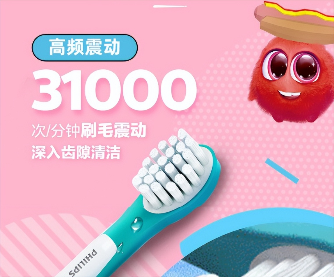 杂牌电动牙刷的危害,电动牙刷危害有哪些