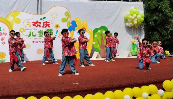 重庆半山大地幼儿园举办“欢庆六一”文艺汇演活动