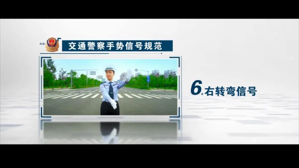 交警手势是脸朝哪边指挥哪边吗,交警指挥交通的手势有哪几种