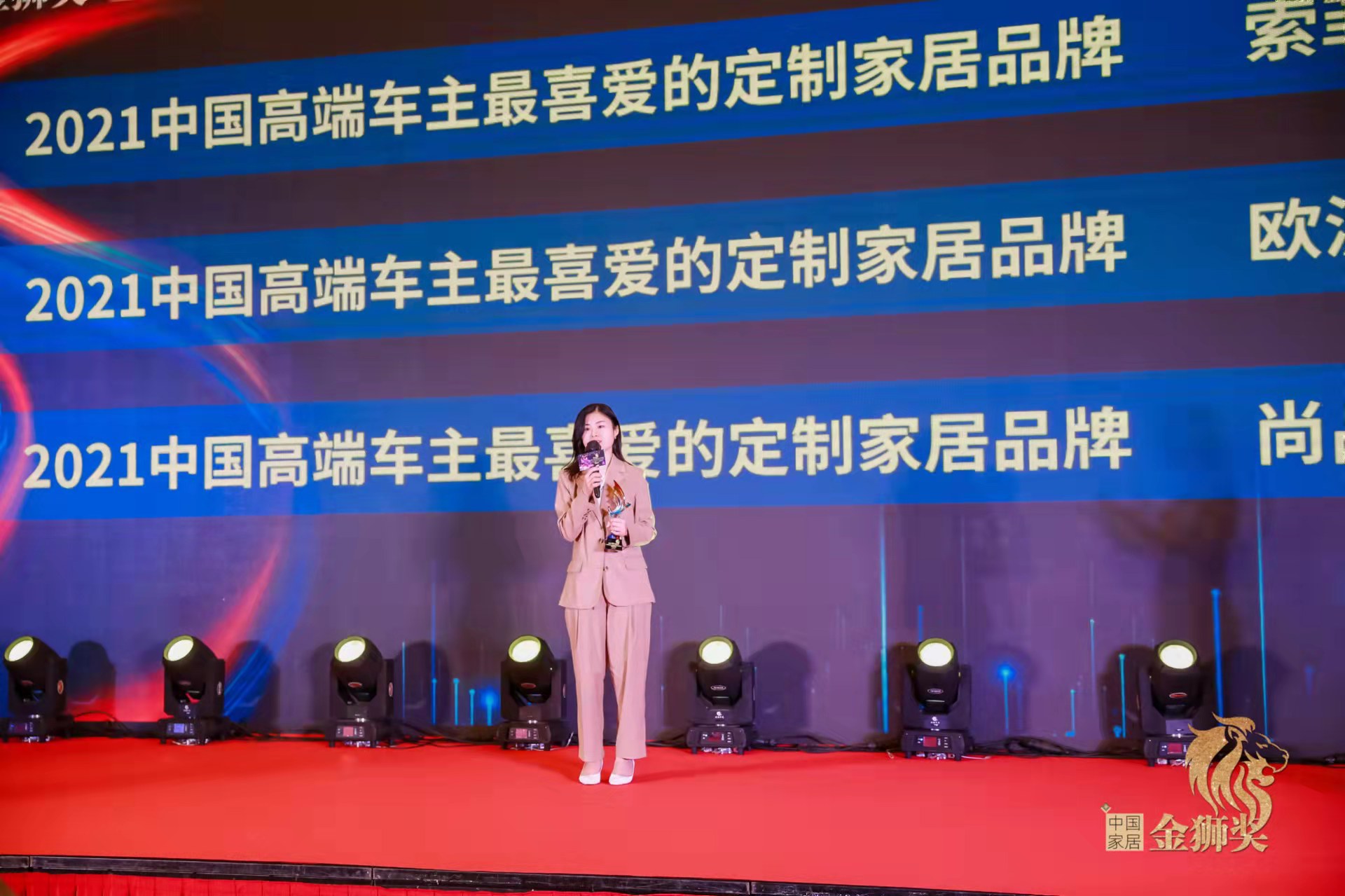 家具行业品牌奖,中国家居行业年度十大家居品牌