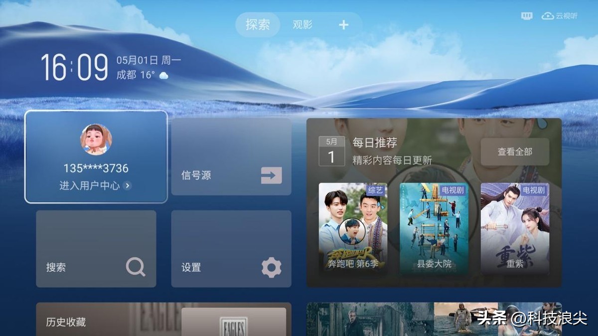 tclq10h浠嬬粛瑙嗛,tclq10g瑙傚奖鏁堟灉