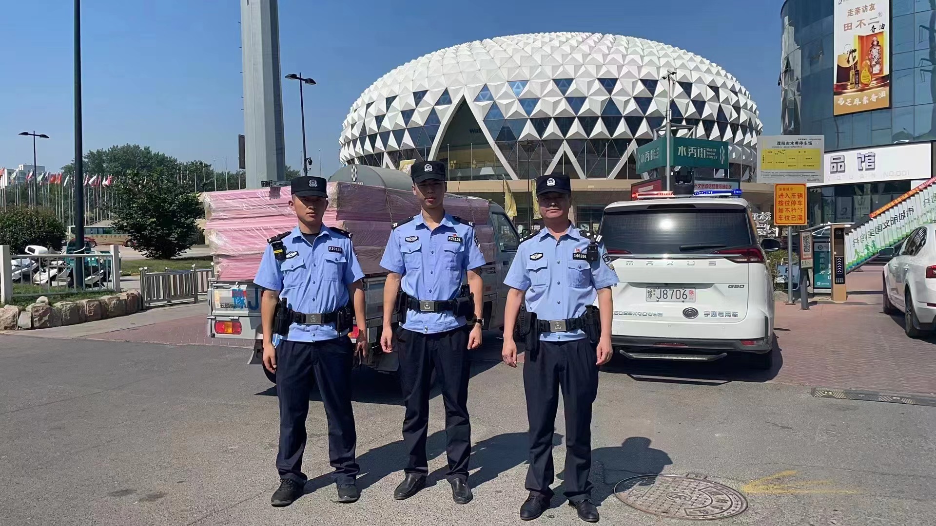 冬季严打专项行动成效,派出所夏季严打整治百日行动专报