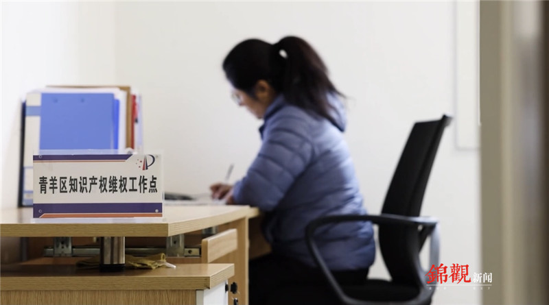 知识产权快速维权中心工作模式,知识产权维权站工作制度