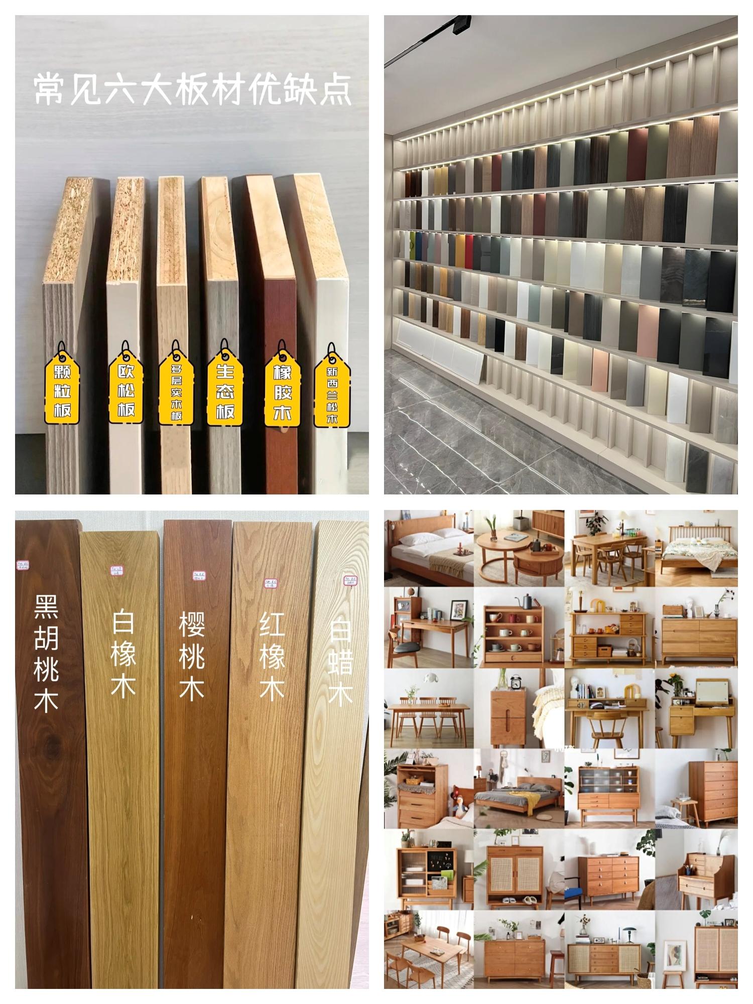 家装行业环保趋势,家装板材环保等级