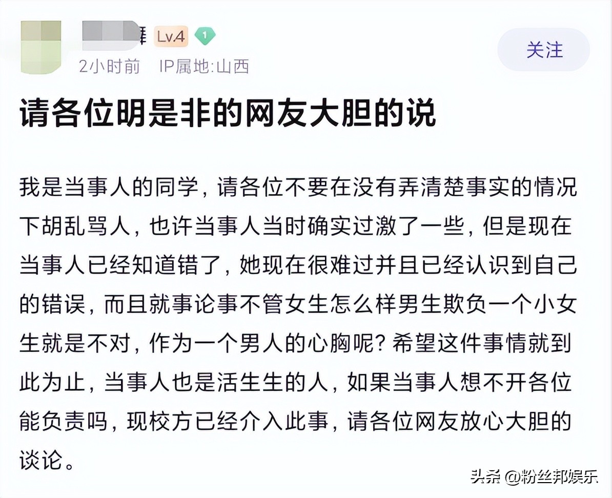 我是女孩子呢,某高校“女拳”纸巾事件,女生占便宜被拒恼羞成怒