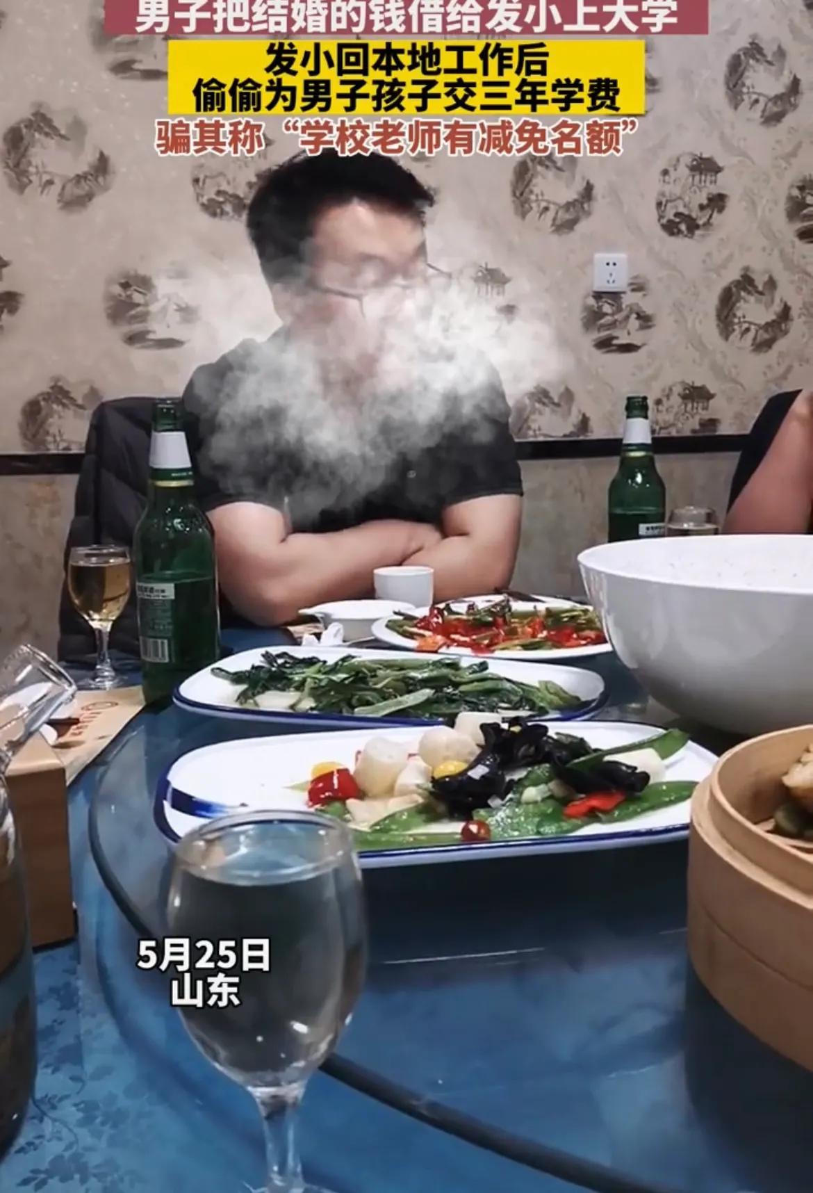 发小帮儿子交三年学费,发小帮忙交了三年学费