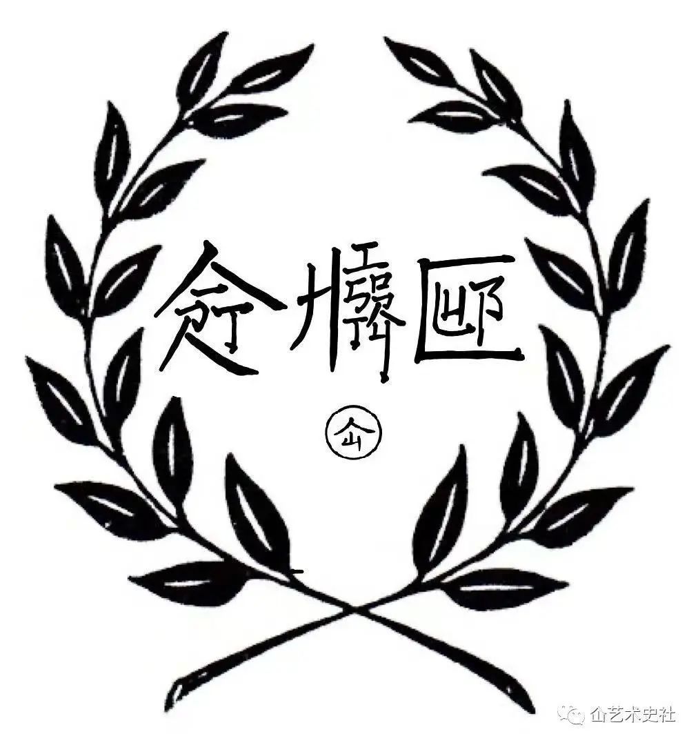 高辰：温肯收获全英第一艺术史院校offer第一人！我的人生不设限