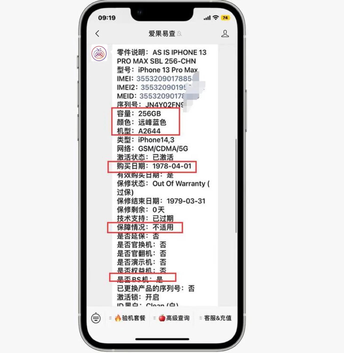 为什么iphone13promax价格坚挺,iphone13promax容易刮花吗