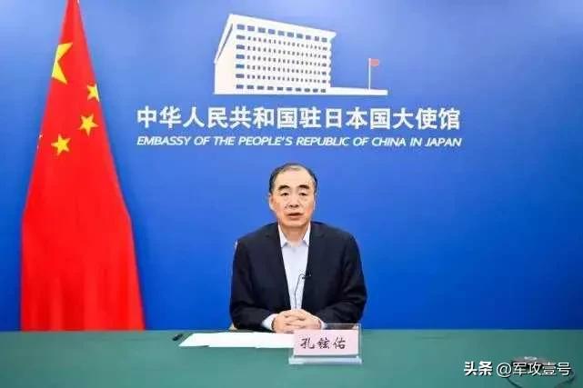 拒绝会面中国大使:一向被吹捧的日本礼仪哪里去了?