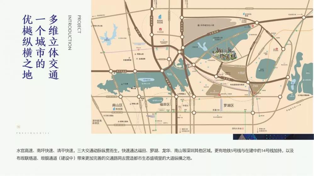 里城玺樾山装修质量问题,里城玺樾山减60万首付有没有套路