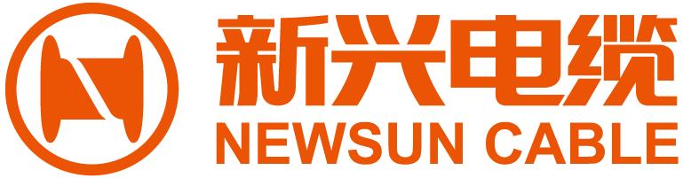 广州新兴电缆公司官网,特别鸣谢