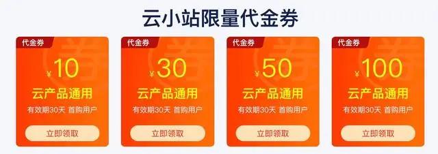 阿里云国际版代理商条件,阿里云服务器低价购买