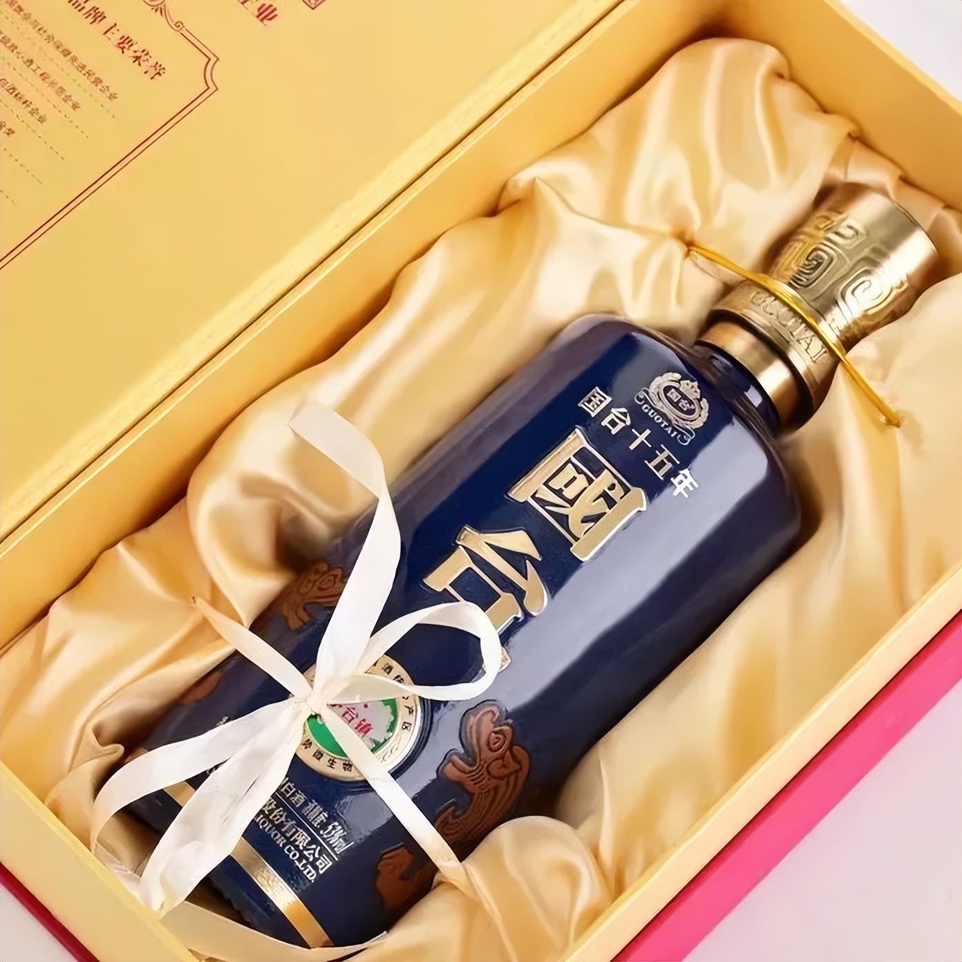 国台十五年行情,国台十五年53度