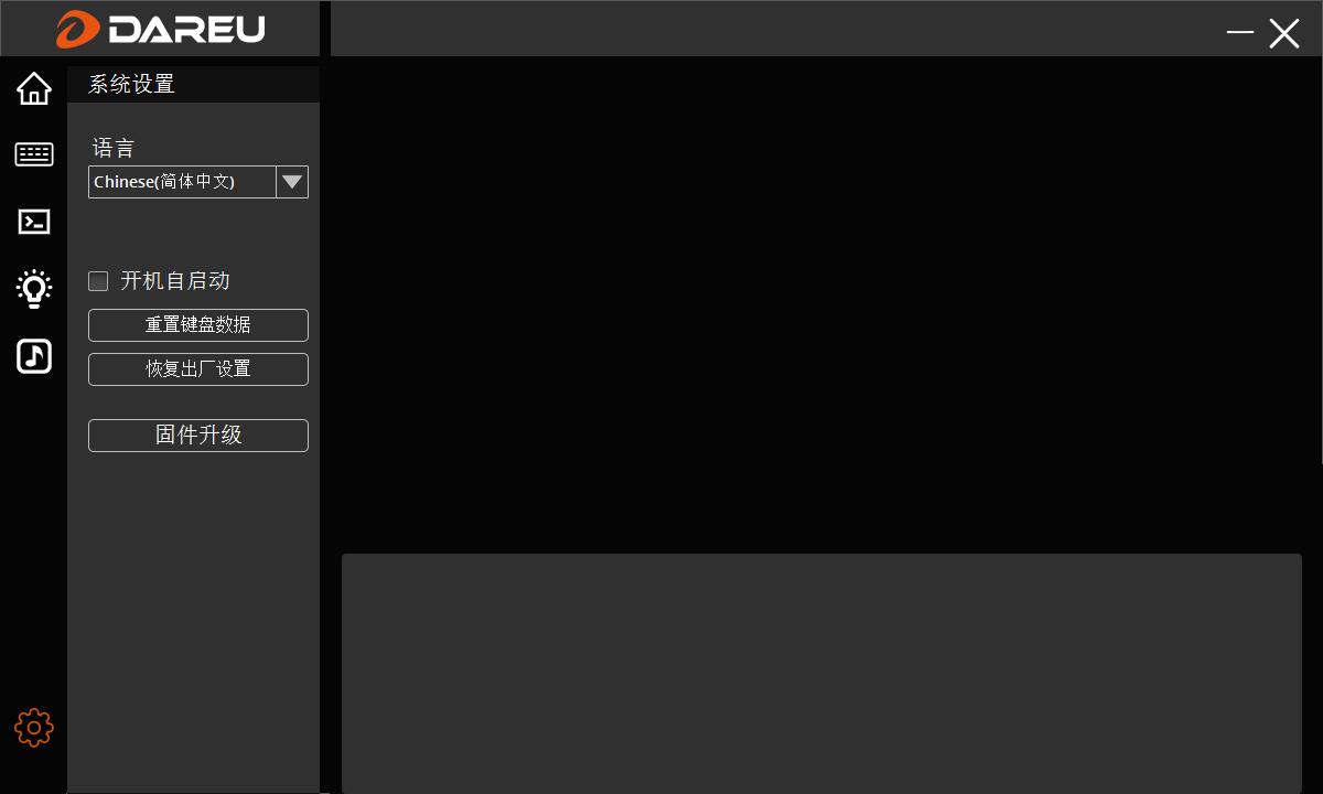达尔优键盘a84测评,达尔优A87PRO单模机械键盘
