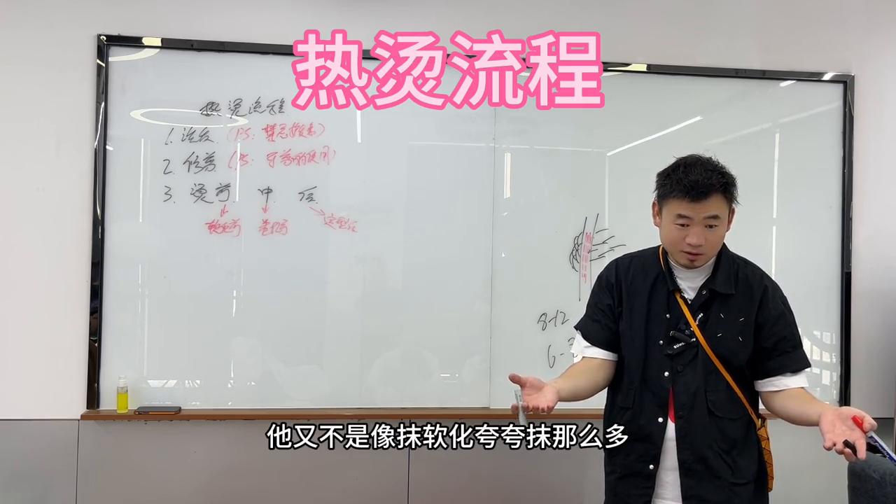 热烫烫到发根的操作方法,热烫头发步骤视频