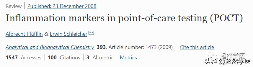 急诊crp检验报告一般要多久可以取,急诊c反应蛋白测定高是什么意思