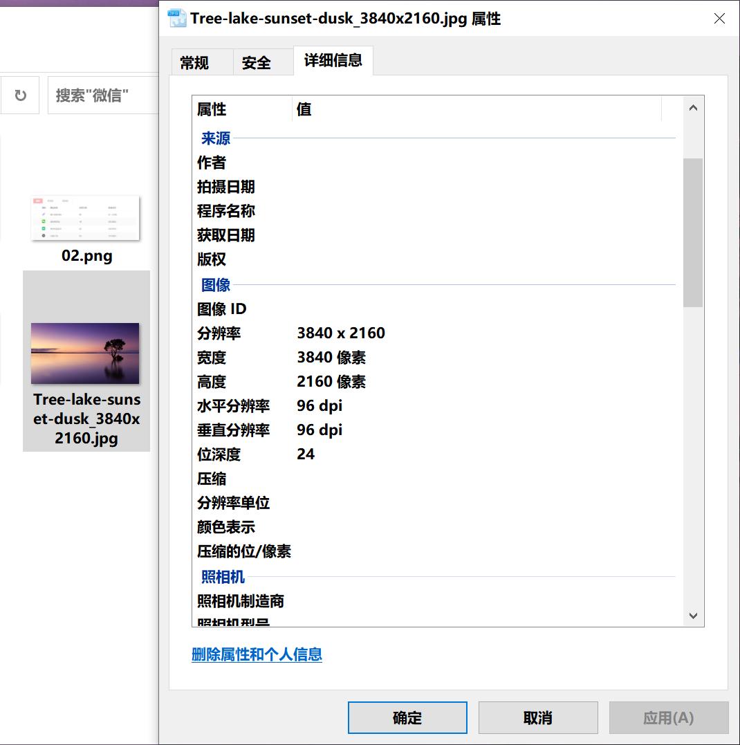 全功能图片处理神器,好用的图片处理神器