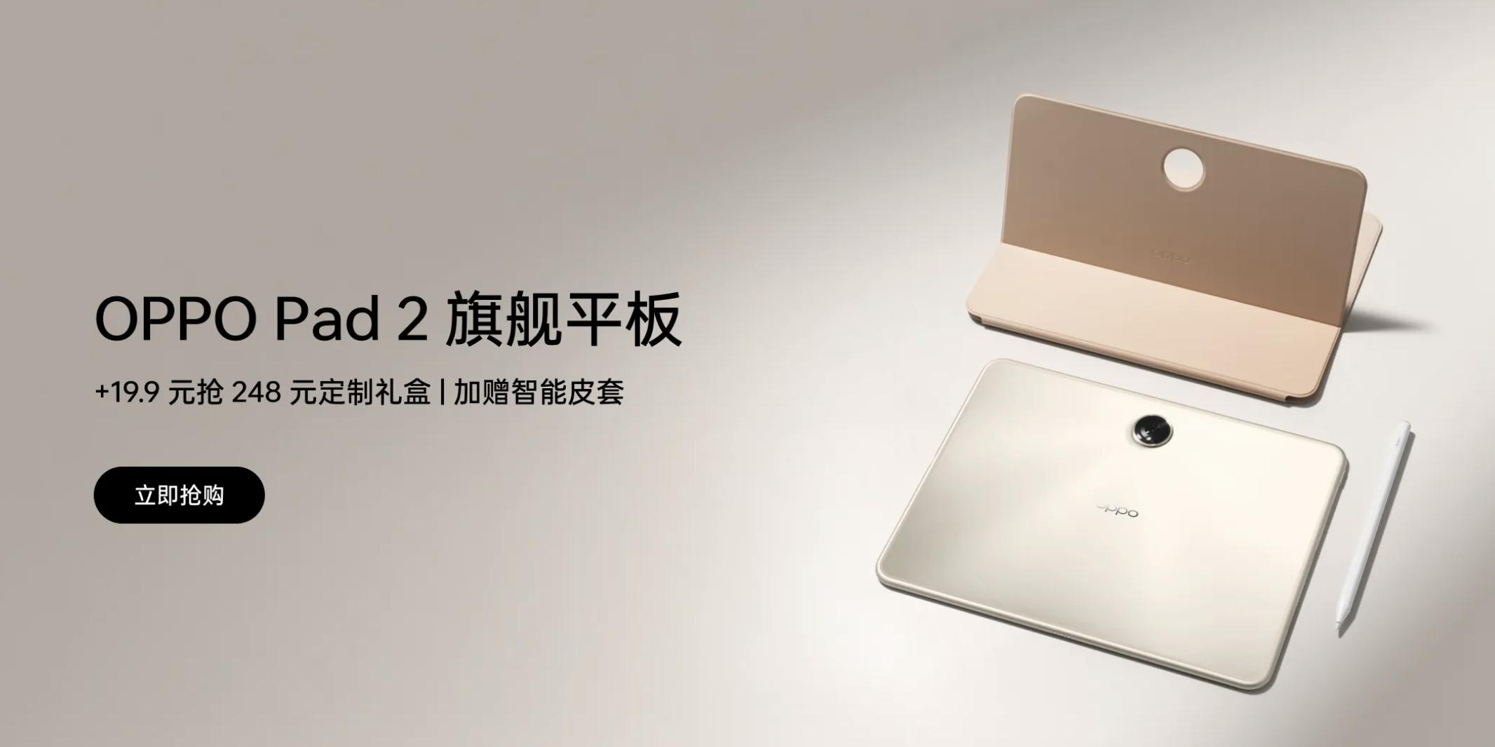 ipad10和红米平板哪个好,苹果ipad10代和华为平板哪个好