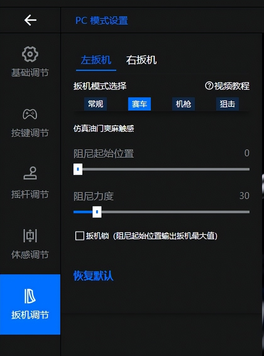飞智手柄能玩什么,飞智还会出什么手柄