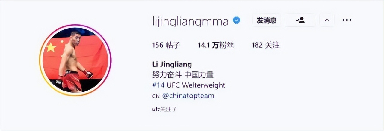 李景亮最新排名消息,李景亮排行下降了吗