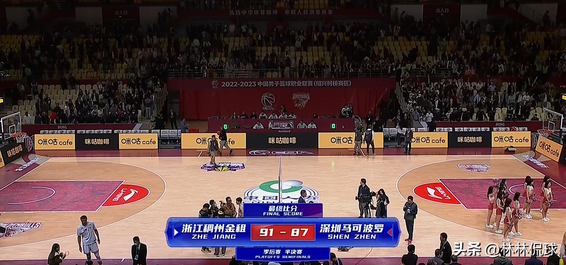 浙江稠州金租vs深圳马可波罗赛后,稠州金租vs马可波第一节各队积分