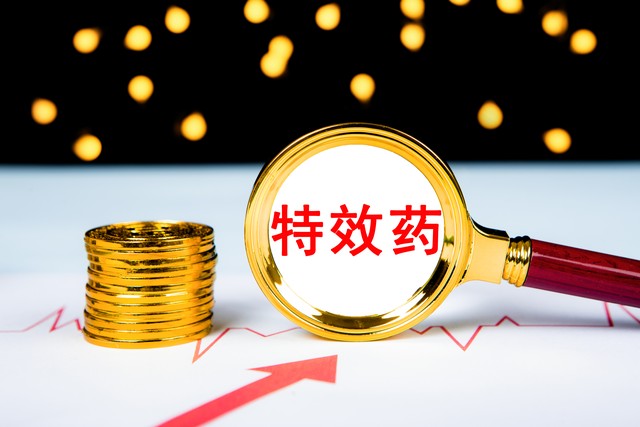 辉瑞新冠特效药市面上多少钱一盒,辉瑞新冠特效药价格降到2000以下