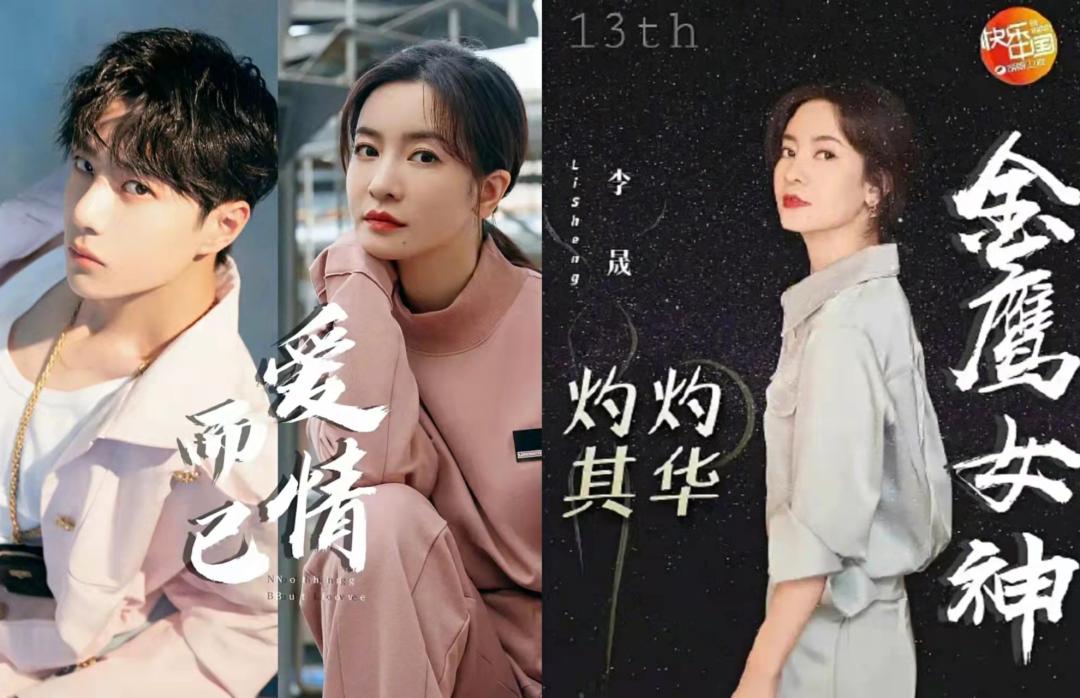 李佳航退网了吗,李佳航为什么退网了