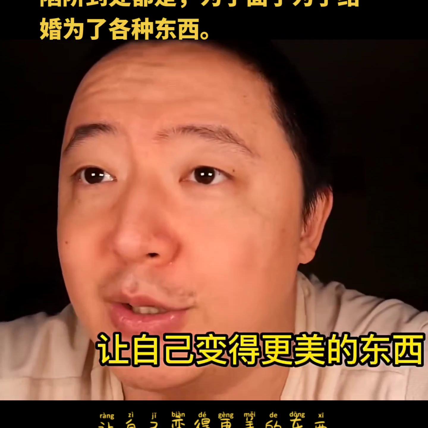 开源节流能做的真的很少,消费陷阱到处都是,为了面子为了...