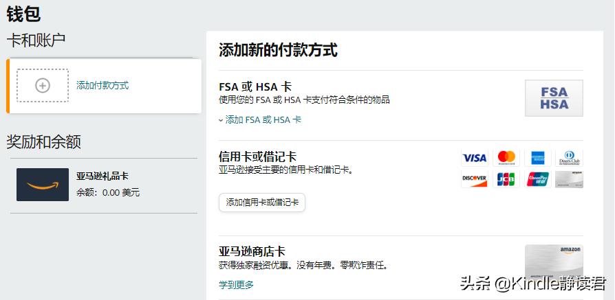 kindle换区买的电子书怎么办,换区后会怎么样