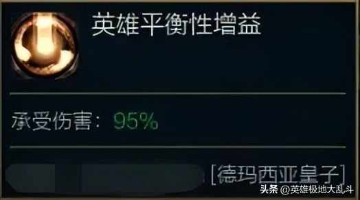 极地大乱斗爆杀流皇子,极地大乱斗皇子出装护盾流